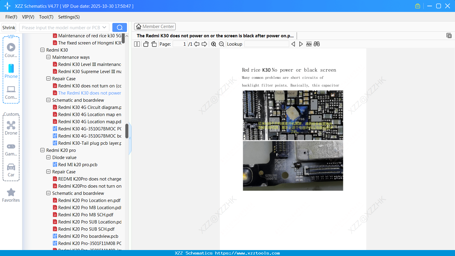 Xiaomi The Redmi K30 Does Not Power On Or The Screen Is Black After Power On